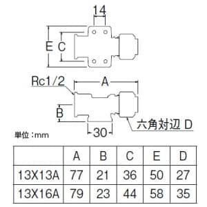 三栄水栓製作所 【販売終了】座付ソケット ロックジョイント 戸建住宅用 ネジ径Rc1/2×パイプ径16A 座付ソケット ロックジョイント 戸建住宅用 ネジ径Rc1/2×パイプ径16A T6310N-3-13X16A-S 画像2