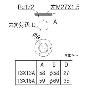 三栄水栓製作所 【販売終了】床立上アダプター ロックジョイント 戸建住宅用 ネジ径Rc1/2×パイプ径13A 床立上アダプター ロックジョイント 戸建住宅用 ネジ径Rc1/2×パイプ径13A T6330N-3-S-13X13A-S 画像2