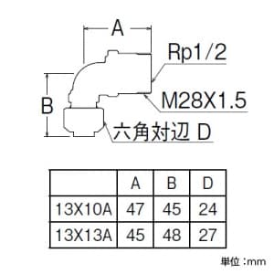 三栄水栓製作所 【販売終了】壁用水栓エルボ ロックジョイント 戸建・集合住宅用 壁用水栓ボックス(T850-3)用 ネジ径Rp1/2×パイプ径10A 壁用水栓エルボ ロックジョイント 戸建・集合住宅用 壁用水栓ボックス(T850-3)用 ネジ径Rp1/2×パイプ径10A T621N-3-M-13X10A-S 画像2