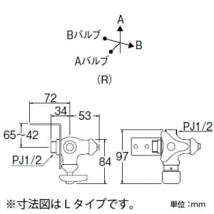 三栄水栓製作所 【販売終了】分岐止水栓 共用形 ストレート型 分岐口右側 止水栓ブラケット・ビス付 呼び:13 分岐止水栓 共用形 ストレート型 分岐口右側 止水栓ブラケット・ビス付 呼び:13 V2220RD-3-13 画像2