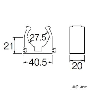 SANEI さや管連結サドル 幅40.5×高さ20mm さや管連結サドル 幅40.5×高さ20mm R6502-22 画像2