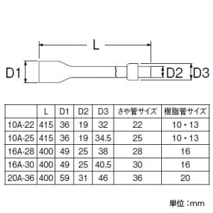 三栄水栓製作所 【販売終了】遮熱キャップ 集合住宅用 さや管端末部材 給湯用 さや管サイズ:25 樹脂管サイズ:10・13 赤 遮熱キャップ 集合住宅用 さや管端末部材 給湯用 さや管サイズ:25 樹脂管サイズ:10・13 赤 R543-10A-25-R 画像2