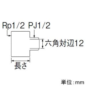 三栄水栓製作所 【販売終了】CPザルボ 長さ:30mm CPザルボ 長さ:30mm T22C-13X30 画像2