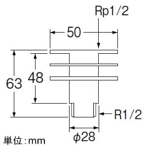 三栄水栓製作所 ユニット取出し金具 ビス・パッキン付 長さ:63mm 外径:50mm ユニット取出し金具 ビス・パッキン付 長さ:63mm 外径:50mm T224-13X50 画像2