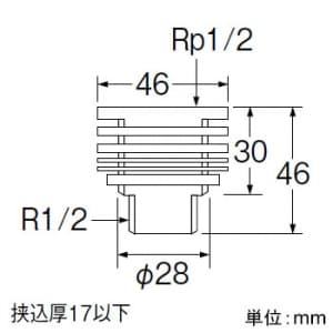 三栄水栓製作所 【販売終了】ユニット取出し金具 ビス・パッキン2枚付 挟込厚17mm以下 ユニット取出し金具 ビス・パッキン2枚付 挟込厚17mm以下 T225-13 画像2