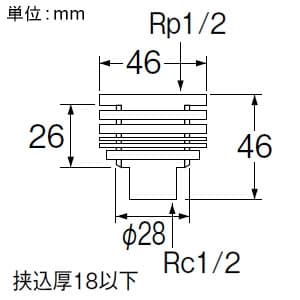 三栄水栓製作所 ユニット取出し金具 ビス・パッキン2枚付 挟込厚18mm以下 ユニット取出し金具 ビス・パッキン2枚付 挟込厚18mm以下 T227-13 画像2