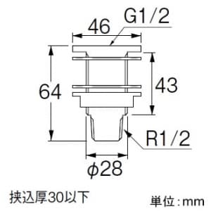 三栄水栓製作所 【生産完了品】ユニット取出し金具 パッキン付 挟込厚30mm以下 ネジサイズ:G1/2×R1/2 ユニット取出し金具 パッキン付 挟込厚30mm以下 ネジサイズ:G1/2×R1/2 T2251G-13 画像2