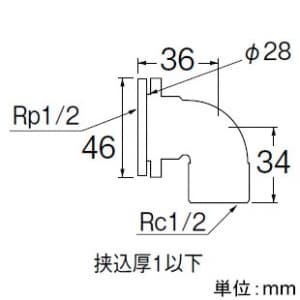 三栄水栓製作所 【販売終了】ユニット取出し金具 挟込厚1mm以下 おねじ:Rc1/2 ユニット取出し金具 挟込厚1mm以下 おねじ:Rc1/2 T2230-13 画像2