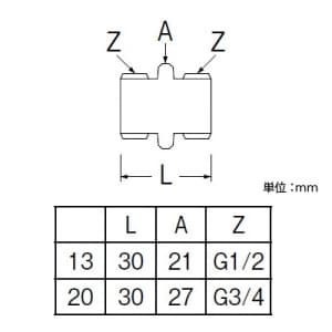 SANEI 【販売終了】平行ニップル 呼び13(G1/2) 黄銅製 平行ニップル 呼び13(G1/2) 黄銅製 T206-13 画像2