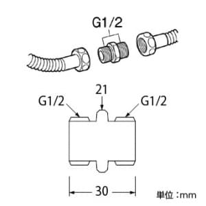 SANEI 平行ニップル 呼び13(G1/2) 黄銅製 平行ニップル 呼び13(G1/2) 黄銅製 PT206-13 画像3