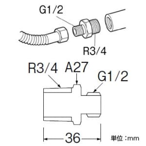 三栄水栓製作所 【販売終了】異径ニップル 呼び20(R3/4)×呼び13(G1/2) 黄銅製 シールテープ付 異径ニップル 呼び20(R3/4)×呼び13(G1/2) 黄銅製 シールテープ付 PT201-20X13 画像3