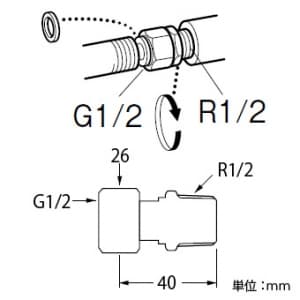 三栄水栓製作所 【販売終了】片ナット付アダプター 呼び13(G1/2×R1/2) 黄銅製 パッキン付(ノンアスベスト) シールテープ付 片ナット付アダプター 呼び13(G1/2×R1/2) 黄銅製 パッキン付(ノンアスベスト) シールテープ付 PT84-13 画像3