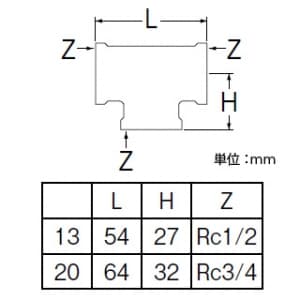 三栄水栓製作所 【販売終了】チーズ(クロム) 呼び13(Rc1/2) 青銅製 チーズ(クロム) 呼び13(Rc1/2) 青銅製 T77-13 画像2