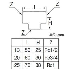 三栄水栓製作所 【販売終了】チーズ(クロム) 呼び25(Rc1) 青銅製 チーズ(クロム) 呼び25(Rc1) 青銅製 T77B-25 画像2