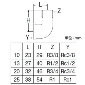 三栄水栓製作所 【販売終了】砲金ストリートエルボ 呼び13(R1/2×Rc1/2) 青銅製 砲金ストリートエルボ 呼び13(R1/2×Rc1/2) 青銅製 T720-13 画像2