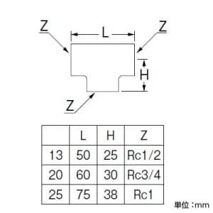 三栄水栓製作所 【販売終了】砲金チーズ 呼び25(Rc1) 青銅製 砲金チーズ 呼び25(Rc1) 青銅製 T770B-25 画像2