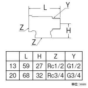 三栄水栓製作所 【販売終了】砲金メンオンチーズ 呼び13(Rc1/2)×13(Rc1/2)×13(G1/2) 青銅製 砲金メンオンチーズ 呼び13(Rc1/2)×13(Rc1/2)×13(G1/2) 青銅製 T772-2-13 画像2