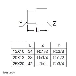 三栄水栓製作所 【販売終了】ステンレス異径ソケット 呼び13(Rc1/2)×10(Rc3/8) SUS304製 ステンレス異径ソケット 呼び13(Rc1/2)×10(Rc3/8) SUS304製 TS740B-1-13X10 画像2