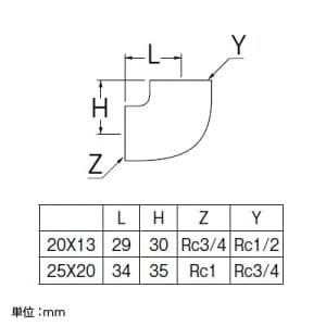 三栄水栓製作所 【販売終了】ステンレス異径エルボ 呼び25(Rc1)×20(Rc3/4) SUS304製 ステンレス異径エルボ 呼び25(Rc1)×20(Rc3/4) SUS304製 TS730B-1-25X20 画像2