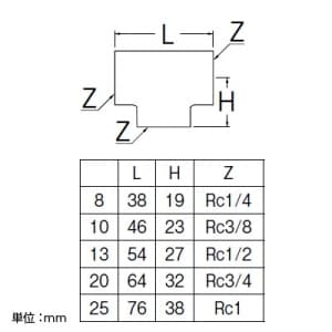 三栄水栓製作所 【販売終了】ステンレスチーズ 呼び25(Rc1) SUS304製 ステンレスチーズ 呼び25(Rc1) SUS304製 TS770B-25 画像2