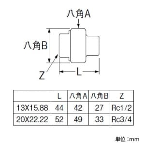 三栄水栓製作所 【販売終了】銅管絶縁ユニオン 呼び13(Rc1/2)×15.88 青銅、銅製 銅管絶縁ユニオン 呼び13(Rc1/2)×15.88 青銅、銅製 T561-1-13X15.88 画像2