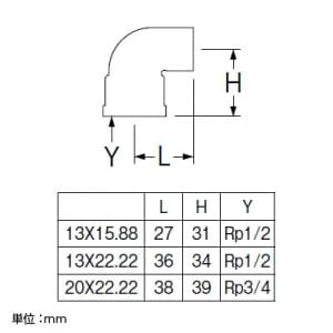 三栄水栓製作所 【販売終了】銅管水栓エルボ 呼び13(Rp1/2)×22.22 青銅製 銅管水栓エルボ 呼び13(Rp1/2)×22.22 青銅製 T51-13X22.22 画像2