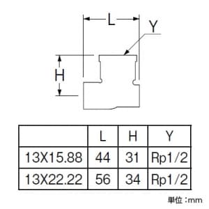 三栄水栓製作所 【販売終了】銅管逆座付水栓エルボ 呼び13(Rp1/2)×15.88 青銅製 銅管逆座付水栓エルボ 呼び13(Rp1/2)×15.88 青銅製 T521-13X15.88 画像2