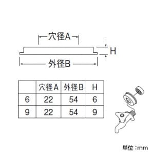 SANEI 給水座金 呼び13(1/2)×高さ9 (穴径22mm、外径54mm) ステンレス製 給水座金 呼び13(1/2)×高さ9 (穴径22mm、外径54mm) ステンレス製 PR50-9 画像2