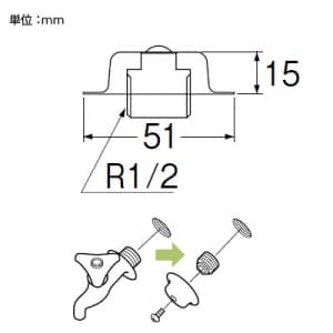 三栄水栓製作所 【販売終了】化粧プラグ 呼び13(R1/2) 黄銅製 化粧プラグ 呼び13(R1/2) 黄銅製 PR70-13 画像2