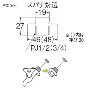 三栄水栓製作所 【販売終了】水栓プラグ 呼び20(PJ3/4) 黄銅製 水栓プラグ 呼び20(PJ3/4) 黄銅製 R71-20 画像2