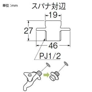 SANEI 【販売終了】化粧プラグ 呼び13(PJ1/2) 黄銅製 化粧プラグ 呼び13(PJ1/2) 黄銅製 R701-13 画像2