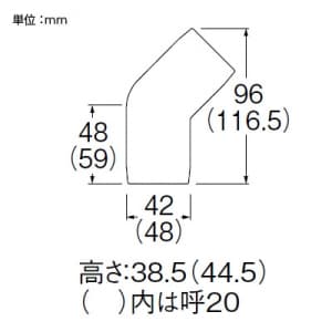 三栄水栓製作所 【販売終了】平面エルボカバー45°呼び20 塩化ビニル樹脂製 平面エルボカバー45°呼び20 塩化ビニル樹脂製 R58-31-20 画像2