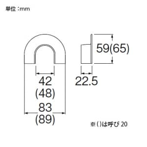 三栄水栓製作所 【販売終了】シーリングキャップ 呼び13 塩化ビニル樹脂製 シーリングキャップ 呼び13 塩化ビニル樹脂製 R58-5-13 画像2