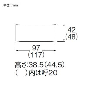 三栄水栓製作所 【販売終了】ジョイントカバー 呼び20 塩化ビニル樹脂製 ジョイントカバー 呼び20 塩化ビニル樹脂製 R58-2-20 画像2