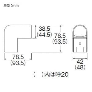 三栄水栓製作所 【販売終了】立面アウトコーナー90°呼び13 塩化ビニル樹脂製 立面アウトコーナー90°呼び13 塩化ビニル樹脂製 R58-3C-13 画像2