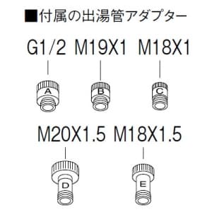 三栄水栓製作所 【生産完了品】断熱カバー付出湯管 キッチン用 400mm ネジ径M20×1 アダプター付  PM42D-400 画像3