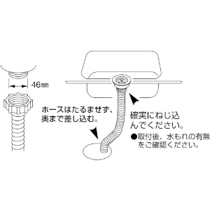 SANEI 流し排水栓ホース ネジ付 キッチン用 1m 排水栓ネジ式接続タイプ 流し排水栓ホース ネジ付 キッチン用 1m 排水栓ネジ式接続タイプ PH62-860-1 画像3