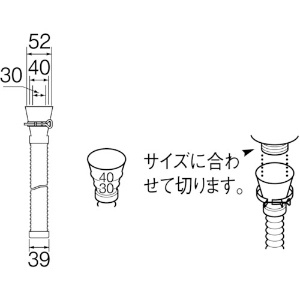 SANEI 【販売終了】流し排水栓ホース 差込式 キッチン用 2m 排水栓差し込み式接続タイプ 流し排水栓ホース 差込式 キッチン用 2m 排水栓差し込み式接続タイプ PH62-861-2 画像4