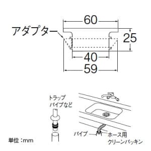 SANEI 【販売終了】ホース用クリーンパッキン キッチン用 VUパイプ40・50兼用 EPDM製 ホース用クリーンパッキン キッチン用 VUパイプ40・50兼用 EPDM製 H62-90 画像2