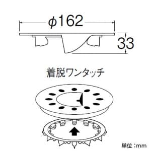 三栄水栓製作所 【生産完了品】ヌメリストップ キッチン用 適合サイズ(145・150) ポリプロピレン製 イエロー ヌメリストップ キッチン用 適合サイズ(145・150) ポリプロピレン製 イエロー PH6532F-7S-LY 画像3