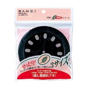 SANEI 【販売終了】流し菊割れフタ キッチン用 適合サイズ(134・145・150) EPDM製 流し菊割れフタ キッチン用 適合サイズ(134・145・150) EPDM製 PH63-9SA 画像2