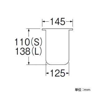 三栄水栓製作所 【販売終了】流し排水栓カゴ キッチン用 寸法(mm):145×110×125 ステンレス製 流し排水栓カゴ キッチン用 寸法(mm):145×110×125 ステンレス製 H650F-S 画像3