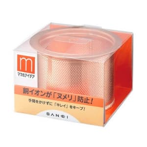 SANEI 【販売終了】流し排水栓カゴ キッチン用 寸法(mm):144×120×112 銅製 流し排水栓カゴ キッチン用 寸法(mm):144×120×112 銅製 PH6501AF-2-L 画像2