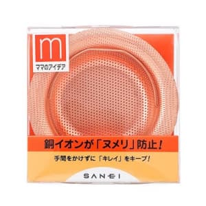 三栄水栓製作所 【生産完了品】流し排水栓カゴ キッチン用 寸法(mm):133×75×98 銅製  PH6970F-2-L 画像2