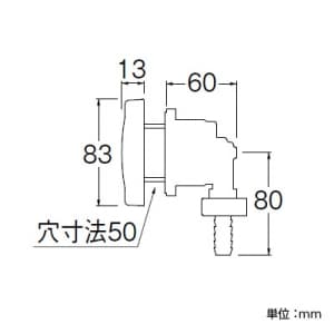 三栄水栓製作所 【生産完了品】一口循環接続金具 バスルーム用 15Aホース用 PPS樹脂製 一口循環接続金具 バスルーム用 15Aホース用 PPS樹脂製 T41-54-15A 画像2