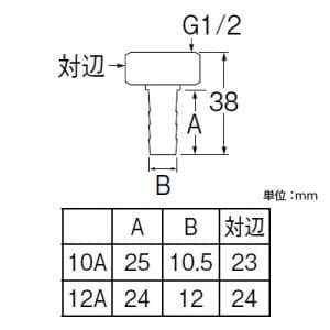 三栄水栓製作所 【生産完了品】ペア樹脂管金具セット バスルーム用 T421-862の10A・12A用  T421-4S-12A 画像2