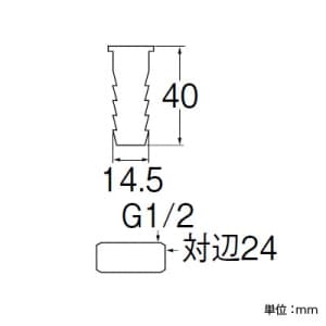 三栄水栓製作所 【販売終了】ペアホース金具セット バスルーム用 15Aホース用 ペアホース金具セット バスルーム用 15Aホース用 T421-4S-15A 画像2