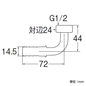 三栄水栓製作所 【販売終了】ペアホースL金具セット バスルーム用 15Aホース用 ペアホースL金具セット バスルーム用 15Aホース用 T421-14S-15A 画像2