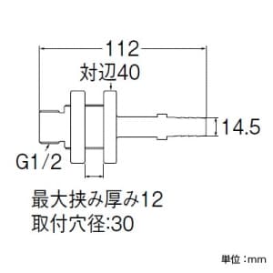 三栄水栓製作所 【販売終了】ユニット貫通金具 バスルーム用 15Aホース用 ユニット貫通金具 バスルーム用 15Aホース用 T431-2S-15A 画像2