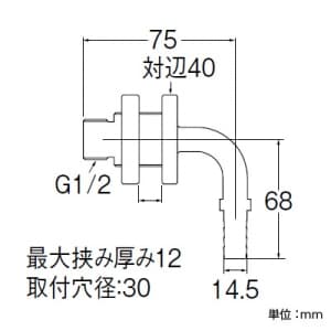 SANEI ユニット貫通L金具 バスルーム用 15Aホース用 ユニット貫通L金具 バスルーム用 15Aホース用 T431-12S-15A 画像2